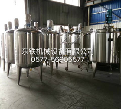 真空乳化罐_高剪切乳化机
